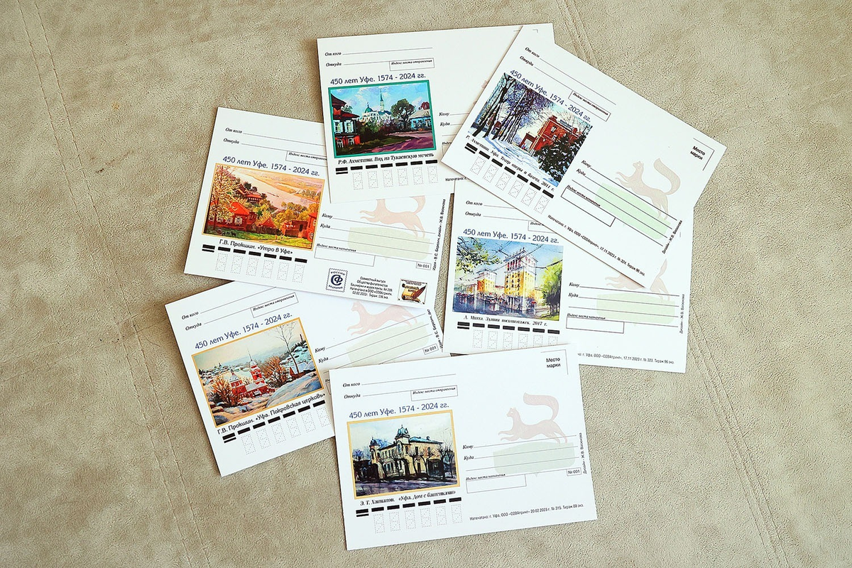 На почтовых открытках — история города. Фото: Александр ДАНИЛОВ