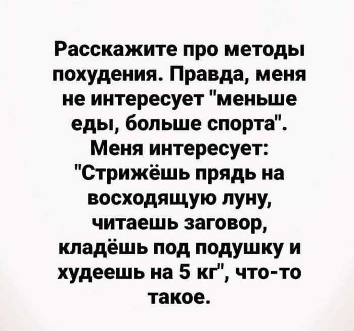 Минус 1 минус 26. Сколько будет 0 минус 1. Сколько будет минус 3 минус 1. Плюс минус равно. Минус 1 минус 26.