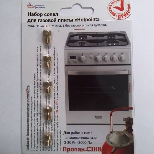 Форсунки, видимо, так выглядят