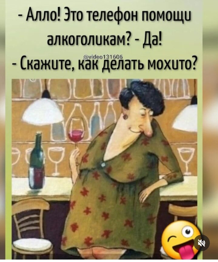 Улыбнуло😂 