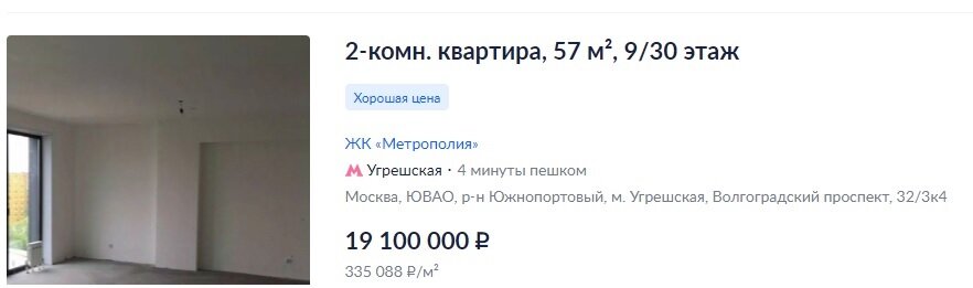 циан недвижимость москва. циан лого. циан квартира циан. циан объявления. циан логотип.