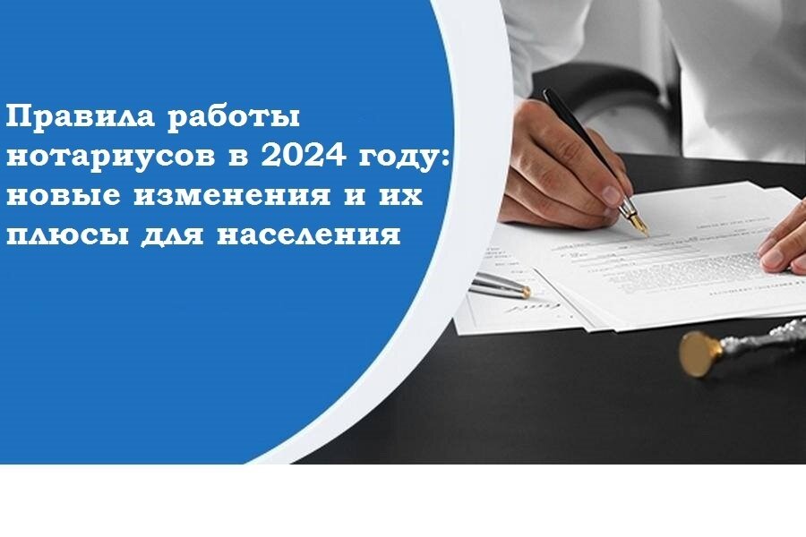 Новые законы о трудоустройстве