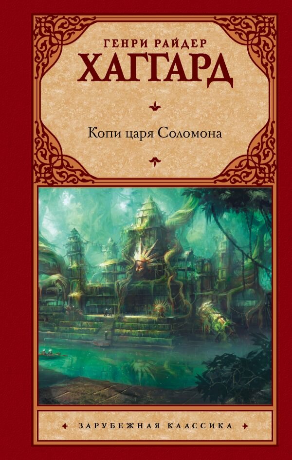     "Удивительная и вовсе не скучная история. В ней нет ни любовных приключений, ни сентиментальных глупостей"