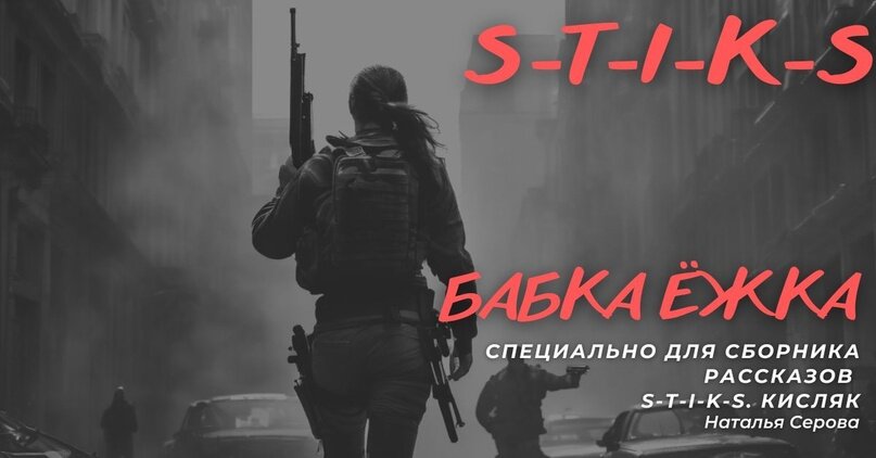 Антоним к слову ручей. Отношение противоположности понятий. Текст с выделенными слогами. Антоним к слову густой. Размеренные отношения это.