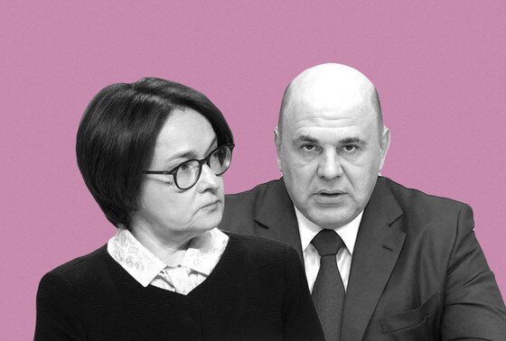    Эльвира Набиуллина, Михаил Мишустин