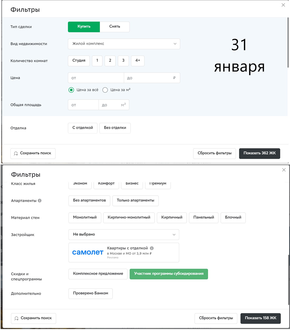 Сбер прими. Сбер прими