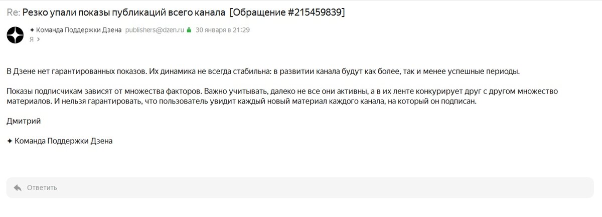 Реклама займбот ввк. Гдз бот. Как пишется бот. Денежный бот. Привет бот.