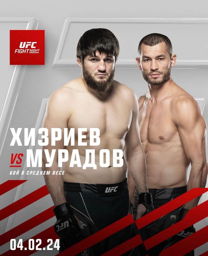     Алиасхаб Хизриев – Махмуд Мурадов