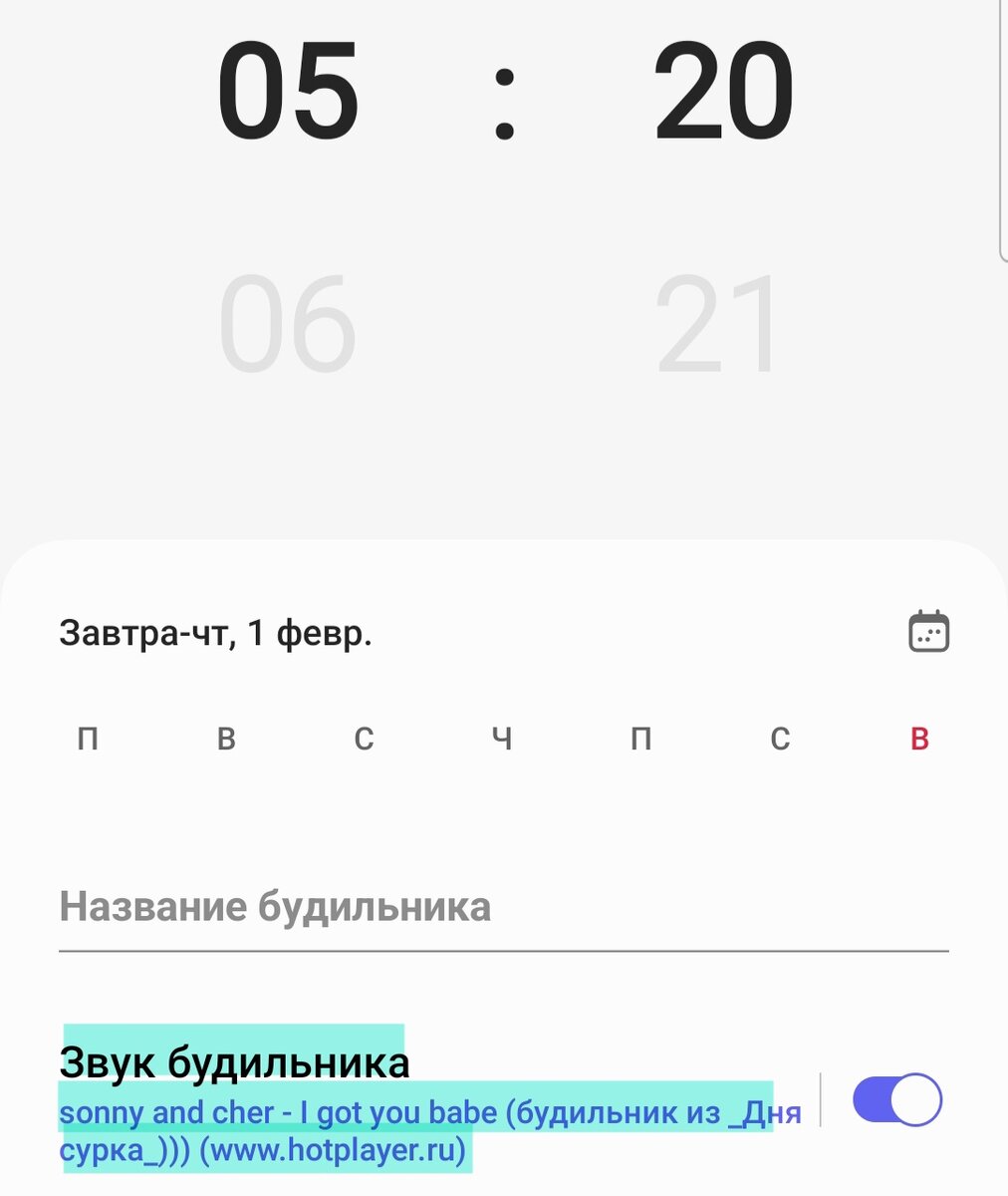 Будить помнить. Будить помнить