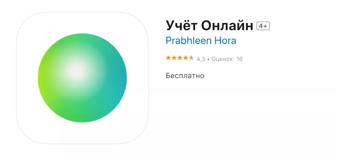 Установить предыдущие программы. Старые версии приложений apple. Установка программ. Открытие для презентации. Старые версии приложений apple.