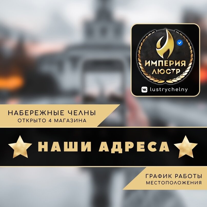 «набережночелнинский кожно-венерологический диспансер». Книжный магазин 27 комплекс набережные. Работа набережные челны. Технопоинт на некрасовской. Ахметшина 108.