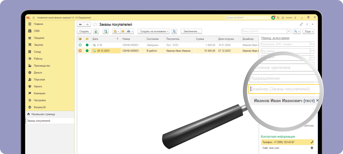 Обложки журналов минимализм. Resume graphic designer example. Designer list. Расценки на работу дизайнера графического. Designer list.