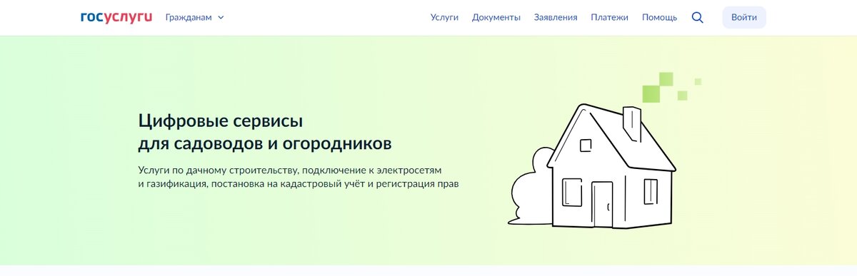 мат капитал через госуслуги. как получить сертификат на материнский капитал через госуслуги. госуслуги: заявление на материнский капитал. сертификат мат капитал госуслуги. сертификат на материнский капитал через госуслуги.