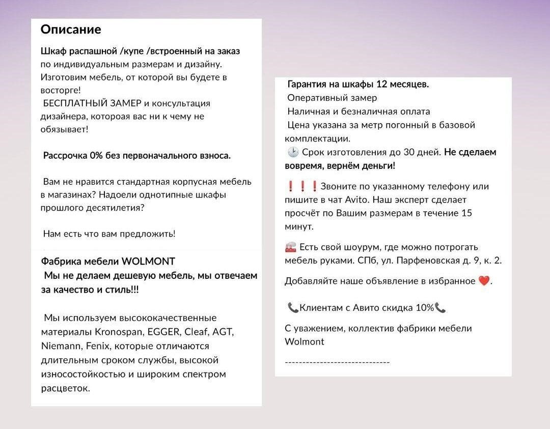 Как грамотно продавать. Как грамотно продавать