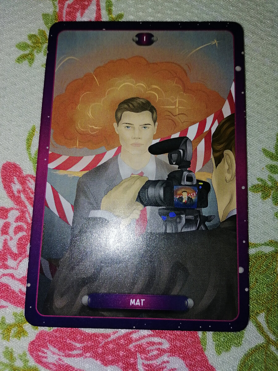 Фото автора. 