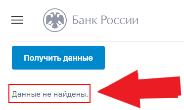 Приложение где возвращают деньги. Приложение где возвращают деньги. Сканирование чеков для возврата денег. Чек для сканирования. Приложение где возвращают деньги.
