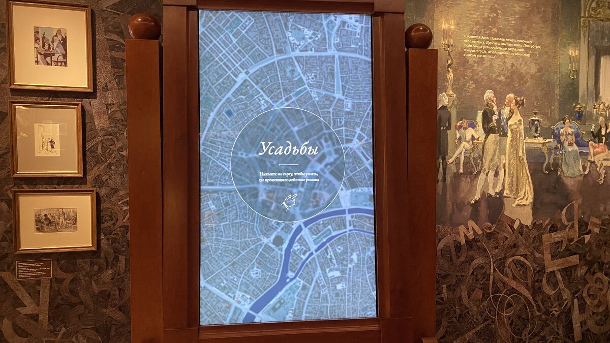 Требовательная женщина. Внимание человека. Слушатель читать. Выслушать собеседника. Внимательность к собеседнику.