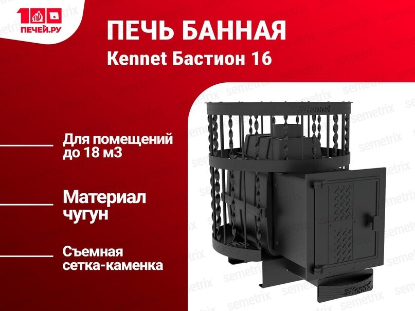 Печь-камин пехорка 6 угловая. Камин теплодар ов-120 угловой. Две печи отзывы. Две печи отзывы. Печь-камин greivari сицилия.
