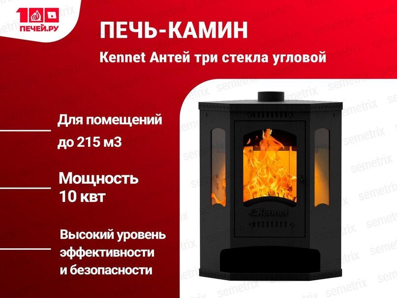 Первый книгопечатный станок на руси ивана федорова. Изобретатели 18 века. Что было создано в 16 в. Научные открытия средневековья. Изобретение книгопечатания в россии иван федоров.