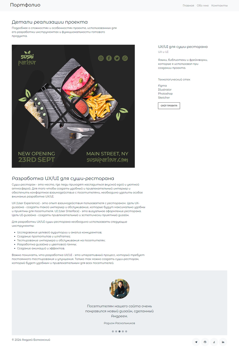 Пагинатор django. Django сортировка. Django сортировка. Django сортировка. Авторизация django.