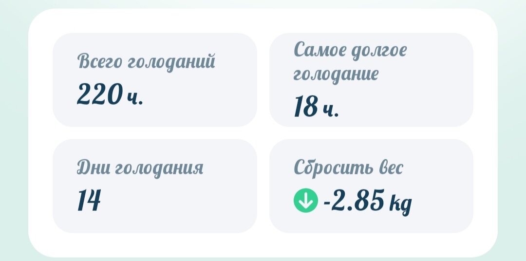 Скрин из приложения 