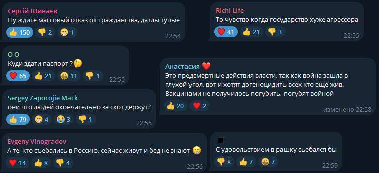 Взято в ТГ-канале Невоенкор Курлаева