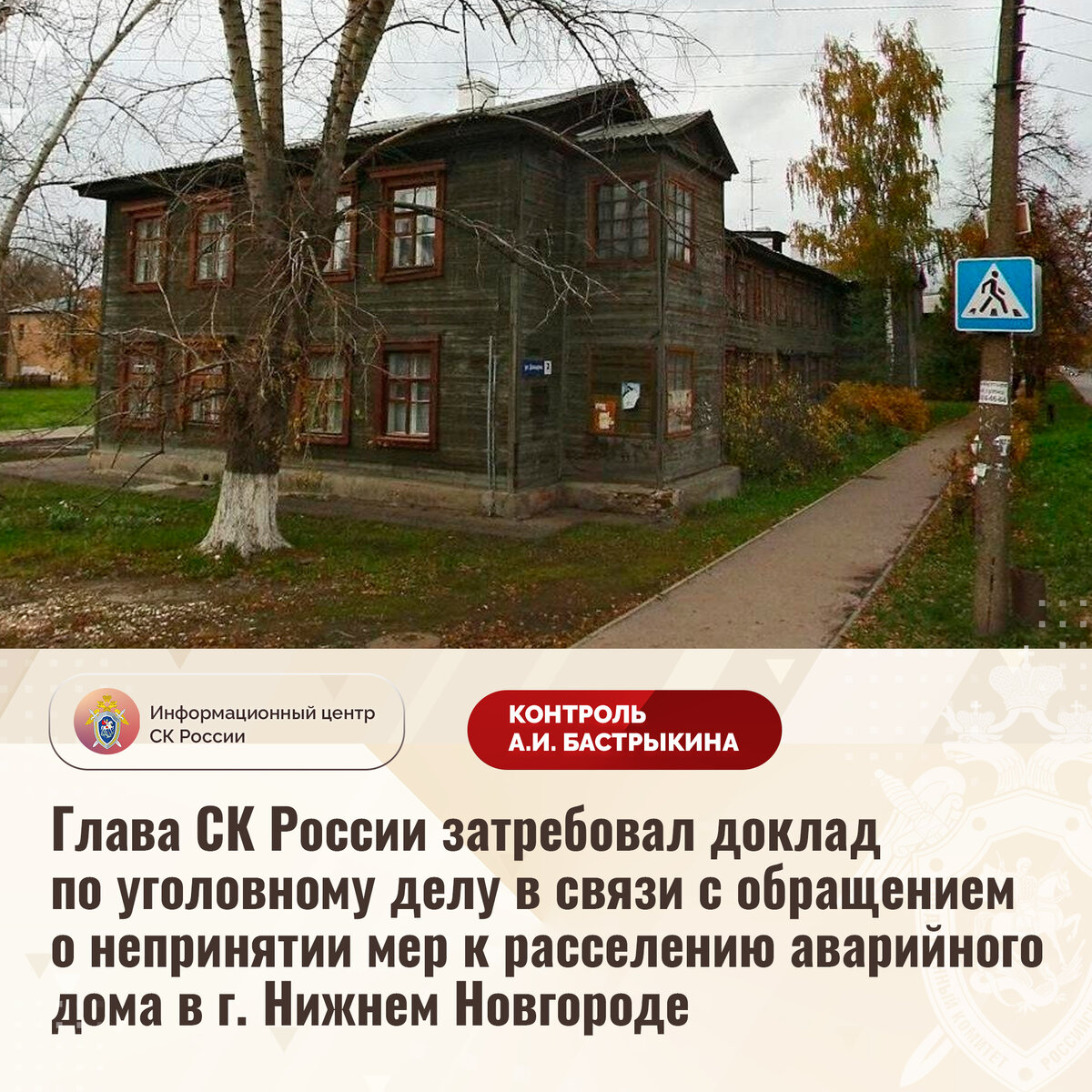 Меры пресечения в уголовном процессе. Меры обеспечения по уголовному делу. Меры обеспечения по уголовному делу. Меры обеспечения производства по уголовному делу. Защита прав обвиняемого, потерпевшего.