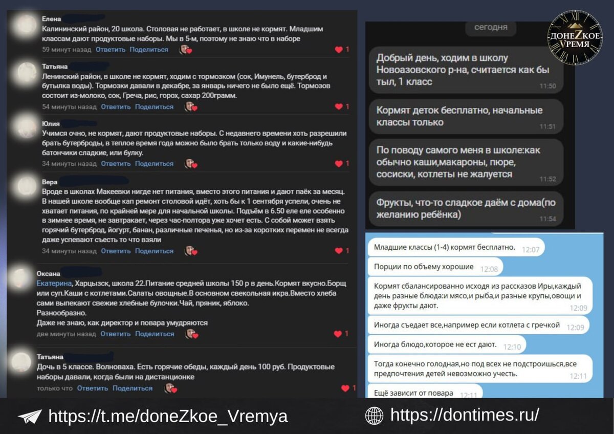 Питание днр. Спорт питание поставщики. Row nutrition протеиновые продукты. Конференции. Питание днр.