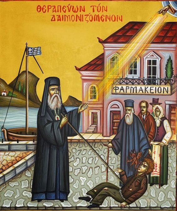 Святитель Христов Нектарий Эгинский чудотворец (1846-1920) исцеляет бесноватого