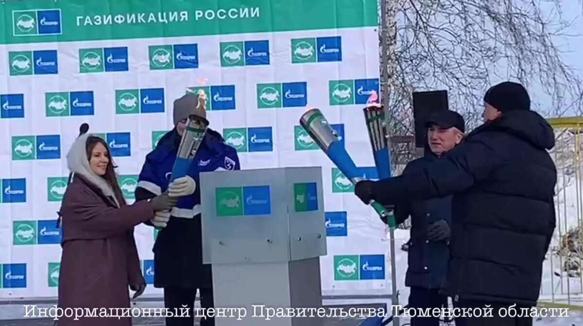 Информационный центр Правительства Тюменской области📷
