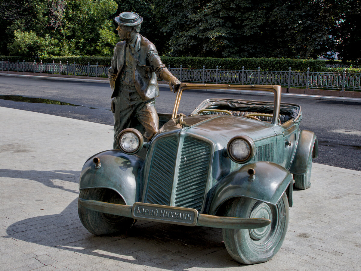 Знакомимся - герой недавнего прошлого, Балбес (исп. Никулин Ю.В.)