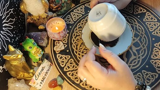 Февраль месяц 🔮подсказки и события 🔮☀точное гадание на кофейной гуще☕ + рунический расклад 💯✨