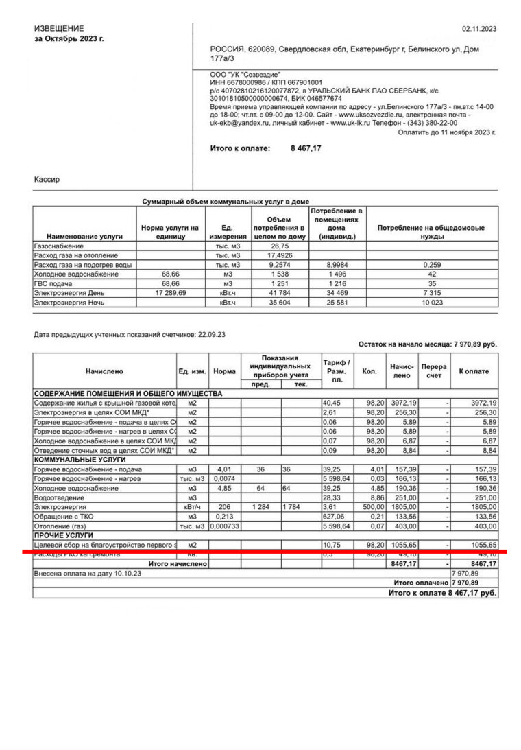 Календарь на октябрь месяц 2022 года. Календарь декабрь 2022. Какой был октябрь 2023 года. Календарь сетка декабрь 2022. Планер апрель 2023.