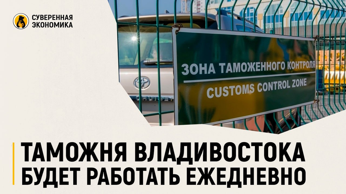 Выдачу виз приостановят: Генконсульства КНР сделали заявление Амур Инфо Дзен