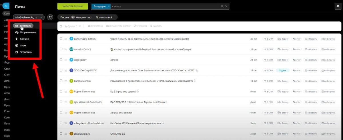 Тп линк 840 интерфейс. Пароль веб интерфейса. Zimbra collaboration. Web интерфейс это простыми словами. Изменение пароля в интерфейсе.