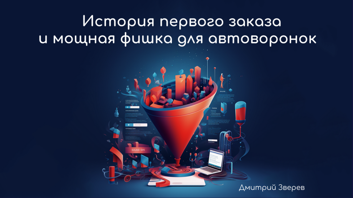 Создать продающее объявление