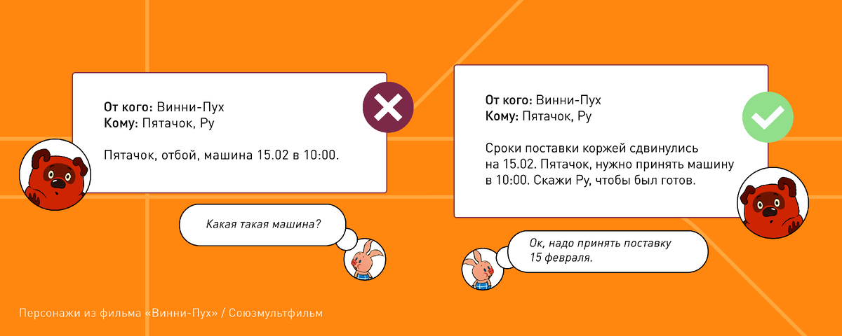 Нужно письмо