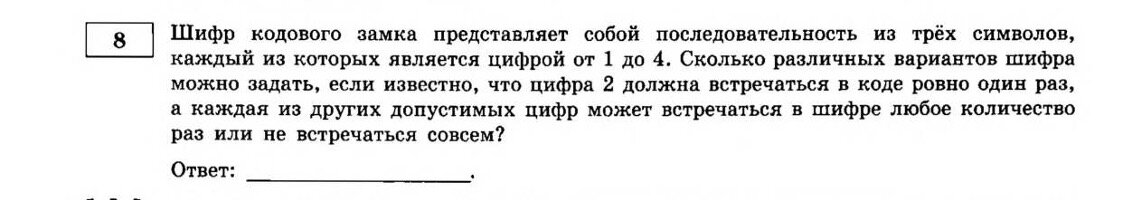 Гдз по информатике 5 класс. Робот 15 задание огэ по информатике. Задание по информатике кумир робот. Решение 15 задание питон информатика егэ. Информатика работа 15.
