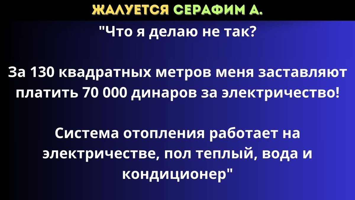 Стон убежавших из России в Европу