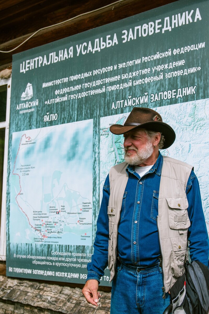 Евгений Веселовский