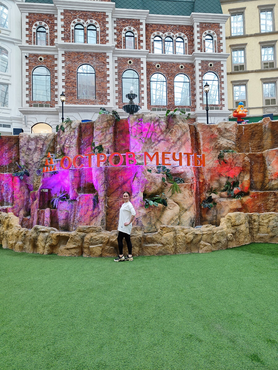 Фото автора:я в острове мечты.