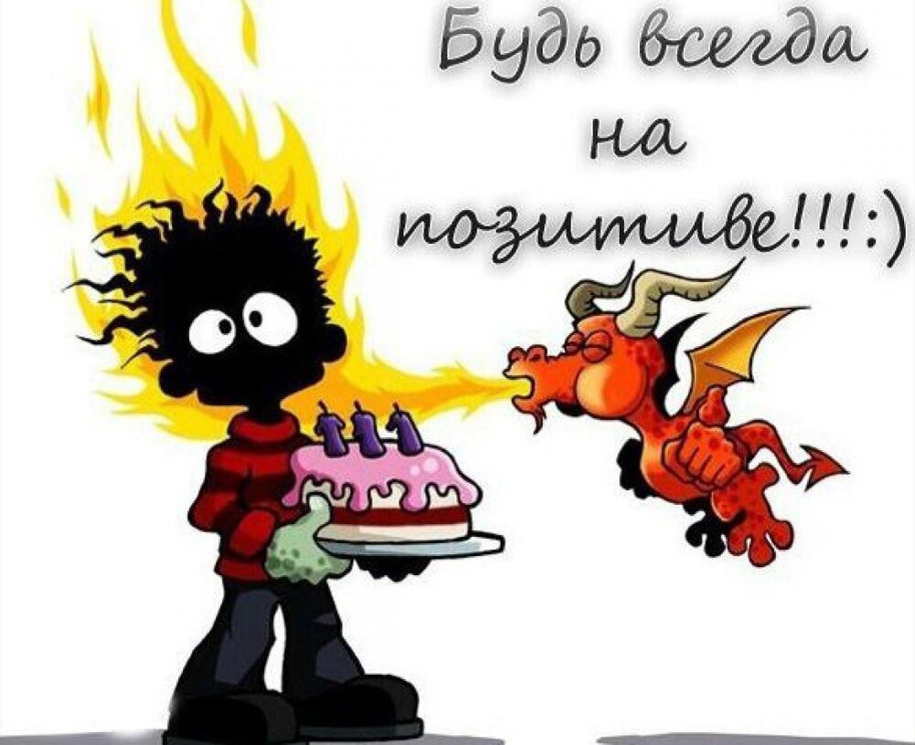 Куда идешь. Наклейка мне плевать на всех. Наклейка мне плевать на всех. Возможность счастья. Куда вы пропали картинки прикольные.