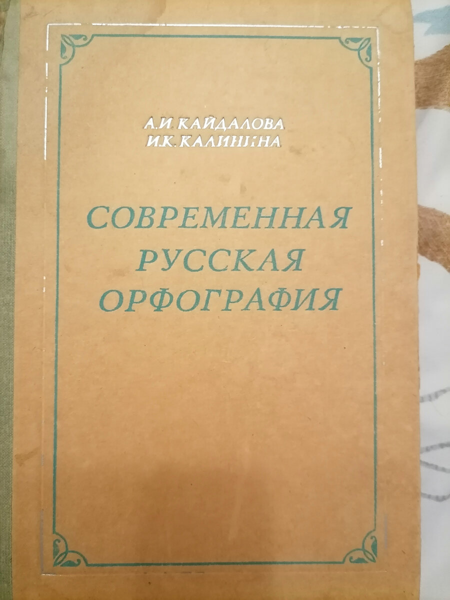 Лучшие пособия для подготовки к ЕГЭ по русскому языку | Мама студента | Дзен