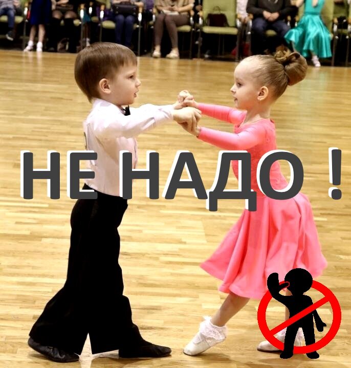 Спртивнобальные танцы. Спортивные танцы. Спортивные танцы. " в мире бального танца ", н. Юлия акинина бальные танцы.