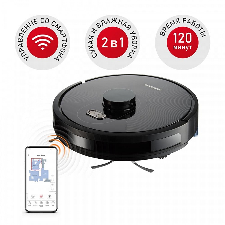 Робот пылесос сяоми вай фай. Подключить робот пылесос xiaomi к телефону без вай фай. Не подключается робот-пылесос к вай фай. Iclebo o5 подключение к wifi. Подключить пылесос xiaomi.