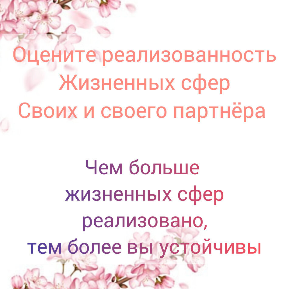 профессиональное становлении психолога