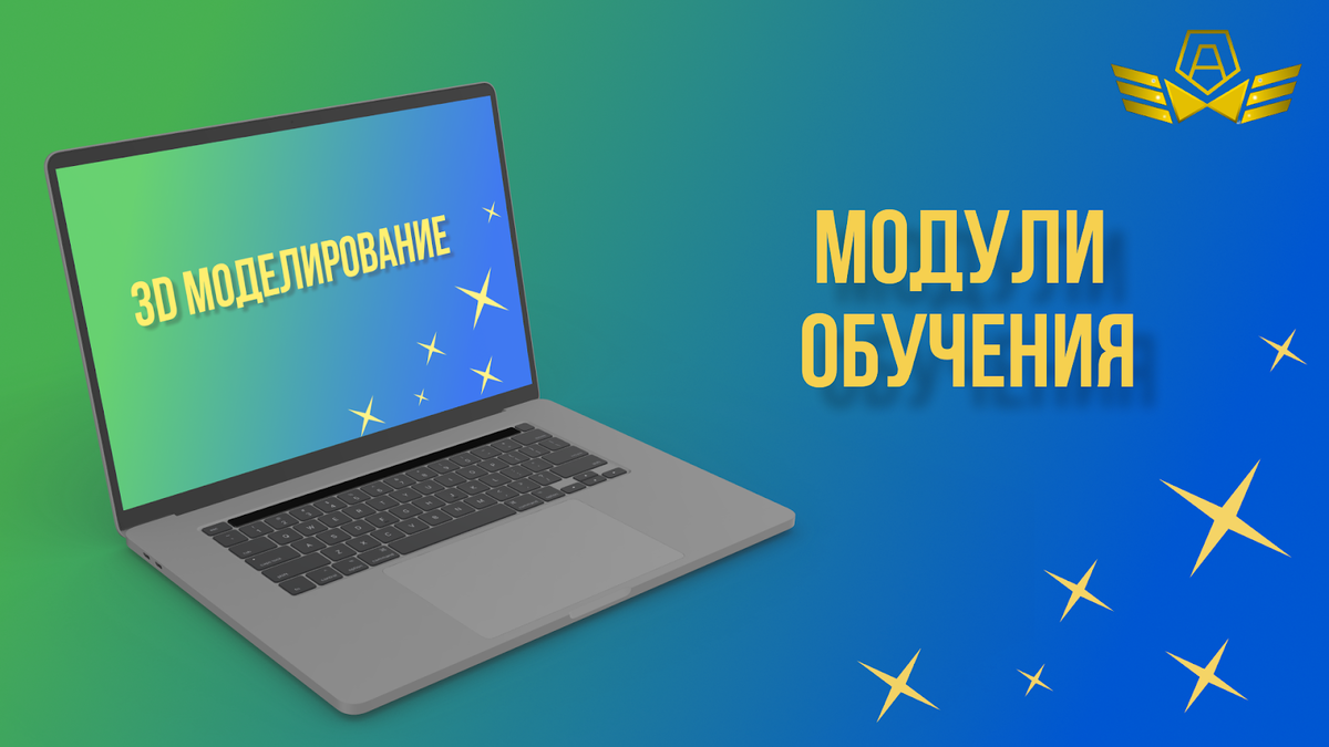 собственный курс. собственный курс. создать курс. собственный курс. собственный курс.