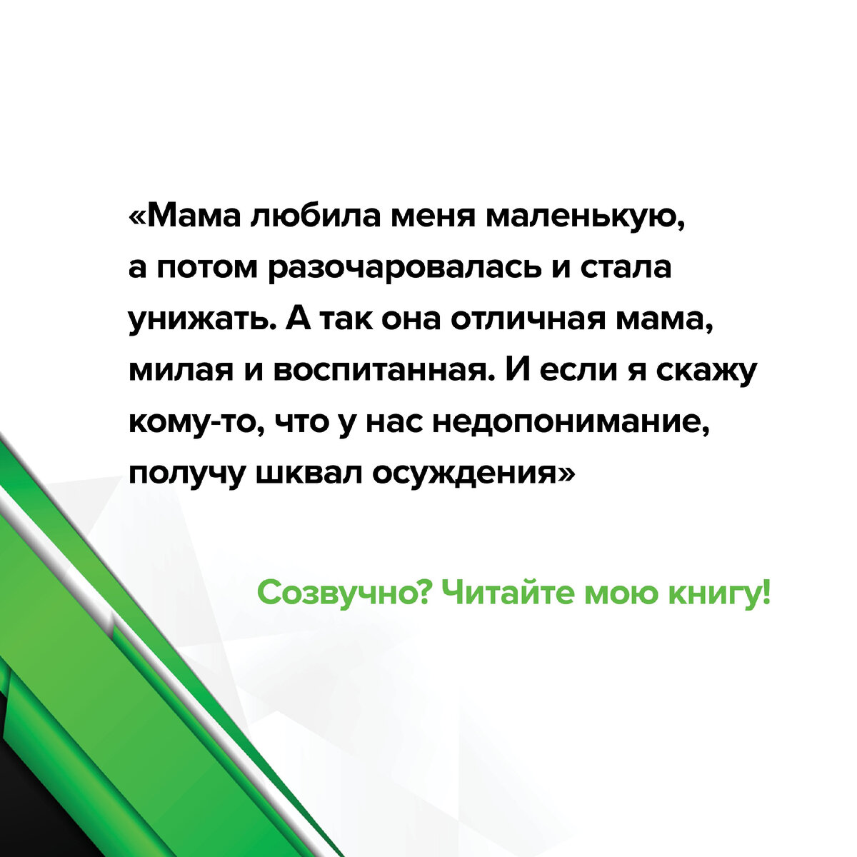 Зависишь пишешь