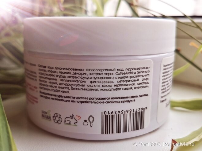 обёртывание для похудения живота. обёртывание для похудения рецепты в домашних условиях. бинты для обертывания стикс. обертывание для тела. альганика обертывание антицеллюлитное.