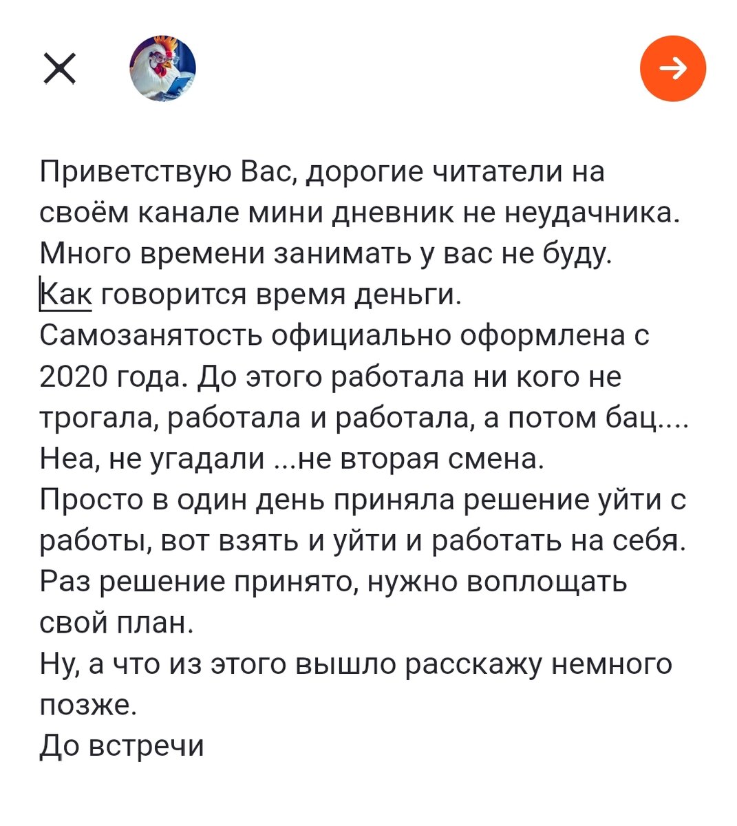 Взято из личного дела автора с целью иллюстрации.